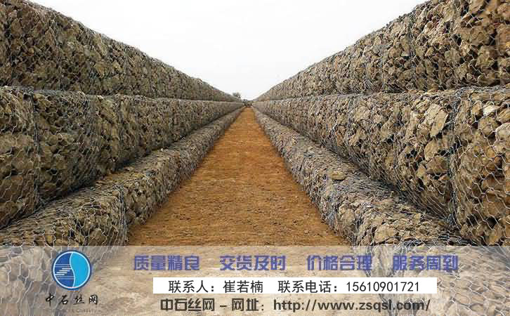 中石格賓擋墻網