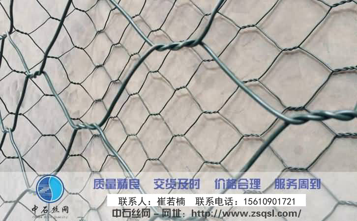 中石重型六角網